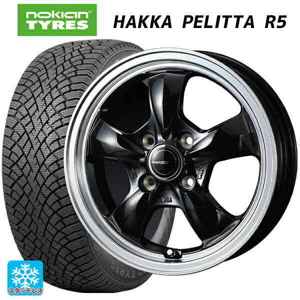 175/65R15 88R XL ノキアン ハッカペリッタR5 ウェッズ グラフト 5S ブラックリムポリッシュ 15-5.5J 国産車用 スタッドレスタイヤホイール4本セット