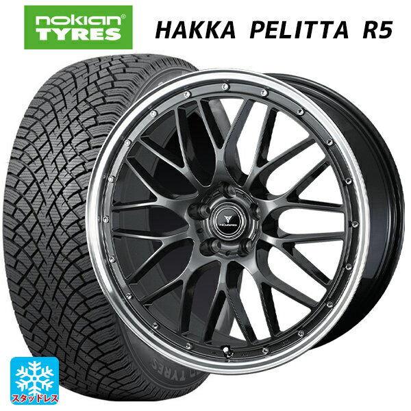 トヨタ プリウス(60系)用 2022年製 225/45R19 96T XL ノキアン ハッカペリッタR5(限定) ウェッズ ノヴァリス アセットエムワン ガンメタ/リムポリッシュ 新品スタッドレスタイヤホイール 4本セット
