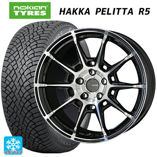 【5/20限定 最大3万円OFFクーポン】185/65R15 88R ノキアン ハッカペリッタR5 共豊 ガレルナ レフィーノ made by エンケイ BP 15-6J 国産車用 スタッドレスタイヤホイール4本セット