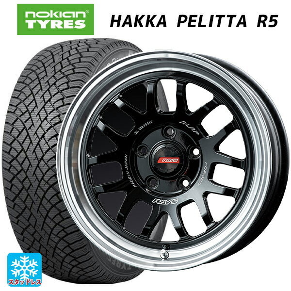 205/55R16 94R XL ノキアン ハッカペリッタR5 レイズ A LAP(エーラップ) 07X # BD 16-7J 国産車用 スタッドレスタイヤホイール4本セット