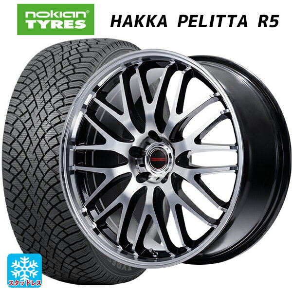 【6/22 20時〜 全品P5倍＆クーポン】2022年製 225/45R18 95T XL ノキアン ハッカペリッタR5(数量限定) エムアイディー MIDホイール EXE10 セレクション ブラックミラーカット 18-7J 国産車用 スタッドレスタイヤホイール4本セット