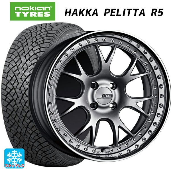 【6/22 20時〜 全品P5倍＆クーポン】225/55R17 101R XL ノキアン ハッカペリッタR5 タナベ SSR プロフェッサー MS3R シルバー 17-7J 国産車用 スタッドレスタイヤホイール4本セット