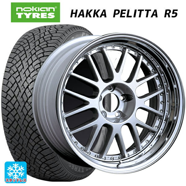 【6/11 1:59迄 全品ポイント5倍】225/45R19 96T XL ノキアン ハッカペリッタR5 タナベ SSR プロフェッサー MS1 シルバー 19-8J 国産車用 スタッドレスタイヤホイール4本セット