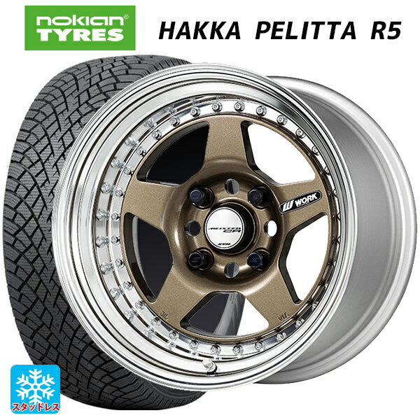 【6/15〜16限定 全品P5倍＆クーポン】185/60R15 88R XL ノキアン ハッカペリッタR5 ワーク マイスター CR01 HPG 15-5.5J 国産車用 スタッドレスタイヤホイール4本セット