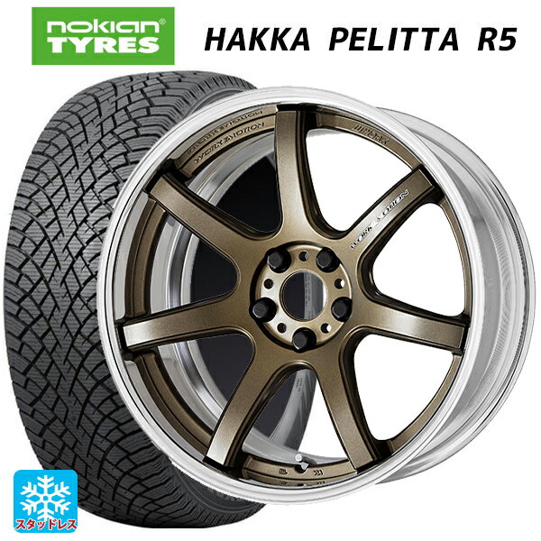 2022年製 245/45R18 100T XL ノキアン ハッカペリッタR5(数量限定) ワーク エモーション T7R 2P AHG 18-8.5J 国産車用 スタッドレスタイヤホイール4本セット