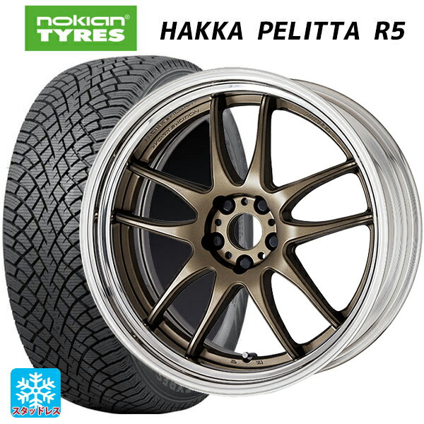 【6/11 1:59迄 全品ポイント5倍】225/45R19 96T XL ノキアン ハッカペリッタR5 ワーク エモーション CR 2P AHG 19-8J 国産車用 スタッドレスタイヤホイール4本セット