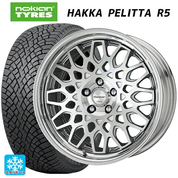 225/45R17 94T XL ノキアン ハッカペリッタR5 ワーク シーカー CX MSP 17-7J 国産車用 スタッドレスタイヤホイール4本セット