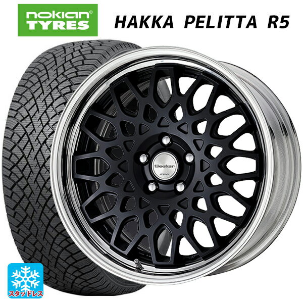 【6/11 1:59迄 全品ポイント5倍】225/45R17 94T XL ノキアン ハッカペリッタR5 ワーク シーカー CX MBL 17-7J 国産車用 スタッドレスタイヤホイール4本セット