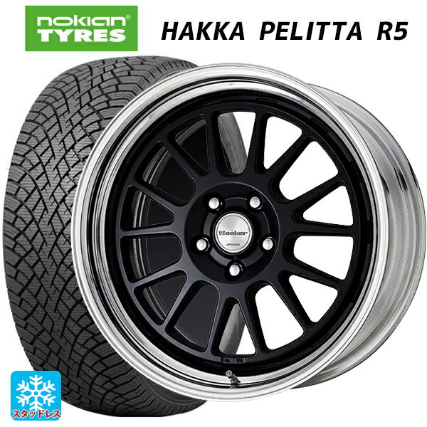 【6/15〜16限定 全品P5倍＆クーポン】235/45R18 98T XL ノキアン ハッカペリッタR5 ワーク シーカー FX MBL 18-8J 国産車用 スタッドレスタイヤホイール4本セット