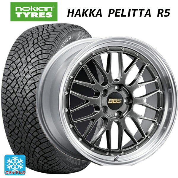 【6/11 1:59迄 全品ポイント5倍】2022年製 225/45R19 96T XL ノキアン ハッカペリッタR5(限定) BBS LM DB-SLD 19-7.5J 国産車用 スタッドレスタイヤホイール4本セット