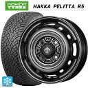 175/65R14 82R ノキアン ハッカペリッタR5 トピー ランドフット XFG SC/P 14-5J 国産車用 スタッドレスタイヤホイール4本セット