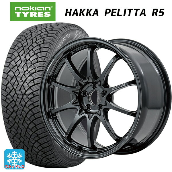 235/45R17 97T XL ノキアン ハッカペリッタR5 レイズ ボルクレーシング CE28N プラス MM 17-8J 国産車用 スタッドレスタイヤホイール4本セット