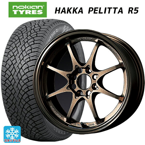 【5/9 20時〜 最大3万円OFFクーポン】175/65R14 82R ノキアン ハッカペリッタR5 レイズ ボルクレーシング CE28N BR 14-5.5J 国産車用 スタッドレスタイヤホイール4本セット