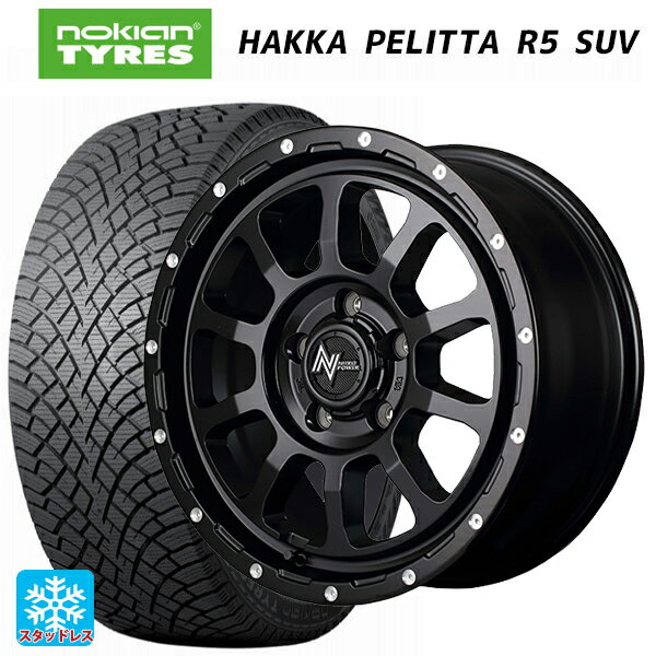215/65R16 102R XL ノキアン ハッカペリッタR5 SUV エムアイディー ナイトロパワー M10パーシングS セミグロスブラック／マシニング 16-7J 国産車用 スタッドレスタイヤホイール4本セット