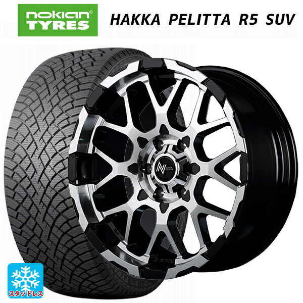 215/65R16 102R XL ノキアン ハッカペリッタR5 SUV エムアイディー ナイトロパワー M28バレット ブラック/ミラーカット 16-7J 国産車用 スタッドレスタイヤホイール4本セット