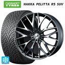 【7/19 20時〜 最大3万円OFFクーポン】2022年製 235/65R18 110R XL ノキアン ハッカペリッタR5 SUV(数量限定) ウェッズ レ...