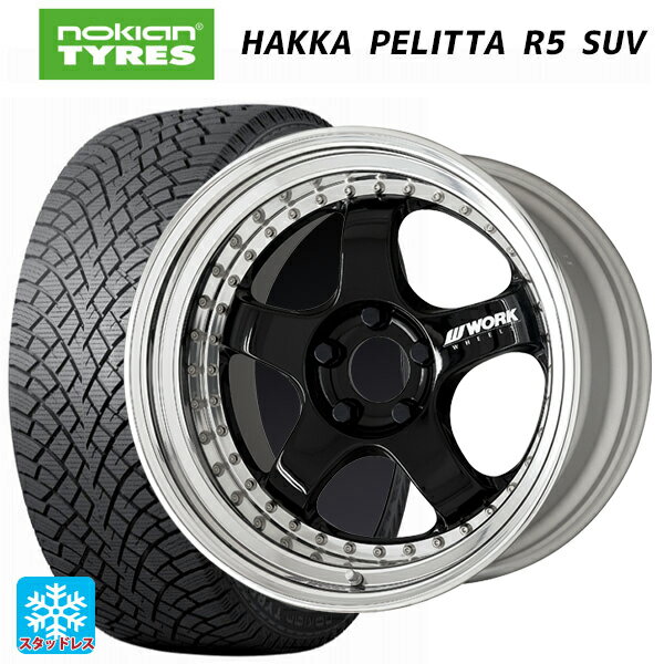 ホンダ ZR-V(RZ4)用 225/55R18 102R XL ノキアン ハッカペリッタR5 SUV ワーク マイスター S1 3ピース BLK 新品スタッドレスタイヤホイール 4本セット