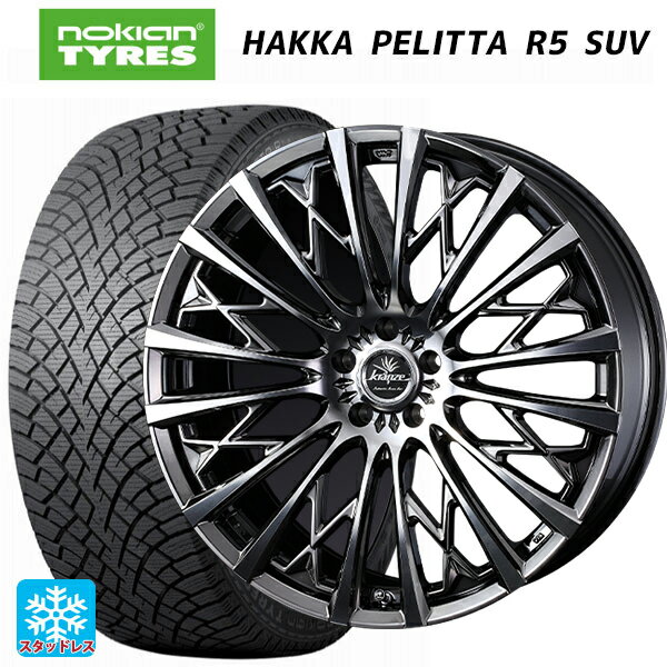 235/55R19 105R XL ノキアン ハッカペリッタR5 SUV ウェッズ クレンツェ シュリット855エボ SBC/POL 19-8J 国産車用 スタッドレスタイヤホイール4本セット