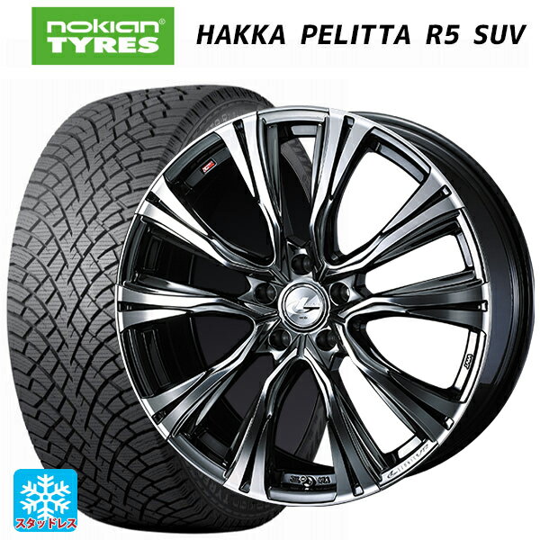 【6/22 20時〜 全品P5倍＆クーポン】スバル フォレスター(SL系)用 235/50R19 103R XL ノキアン ハッカペリッタR5 SUV ウェッズ レオニス VR BMCMC 新品スタッドレスタイヤホイール 4本セット