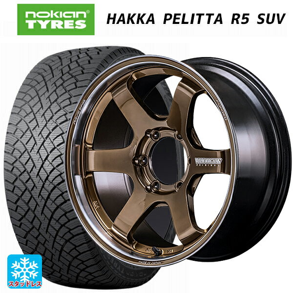 トヨタ ランドクルーザープラド(150系)用 265/65R18 114R ノキアン ハッカペリッタR5 SUV レイズ ボルクレーシング TE37SB ツアラー SR SR 新品スタッドレスタイヤホイール 4本セット