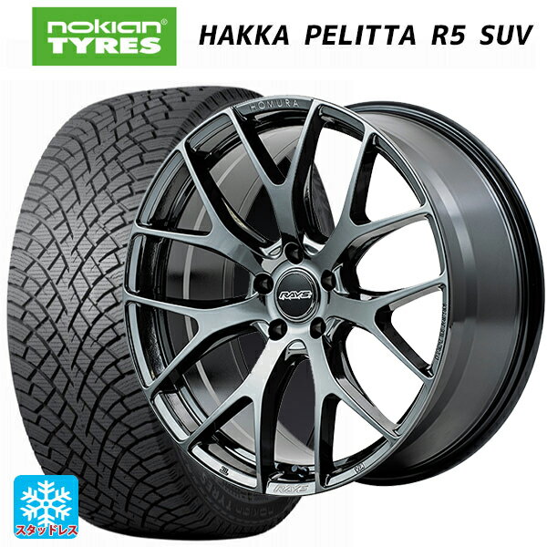 【6/11 1:59迄 全品ポイント5倍】225/55R18 102R XL ノキアン ハッカペリッタR5 SUV レイズ ホムラ 2X7FT YNJ 18-7.5J 国産車用 スタッドレスタイヤホイール4本セット