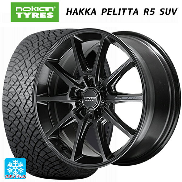 【6/22 20時〜 全品P5倍＆クーポン】225/60R18 104R XL ノキアン ハッカペリッタR5 SUV エムアイディー MIDレーシング R25 プラス ディープチタンシルバー 18-7.5J 国産車用 スタッドレスタイヤホイール4本セット