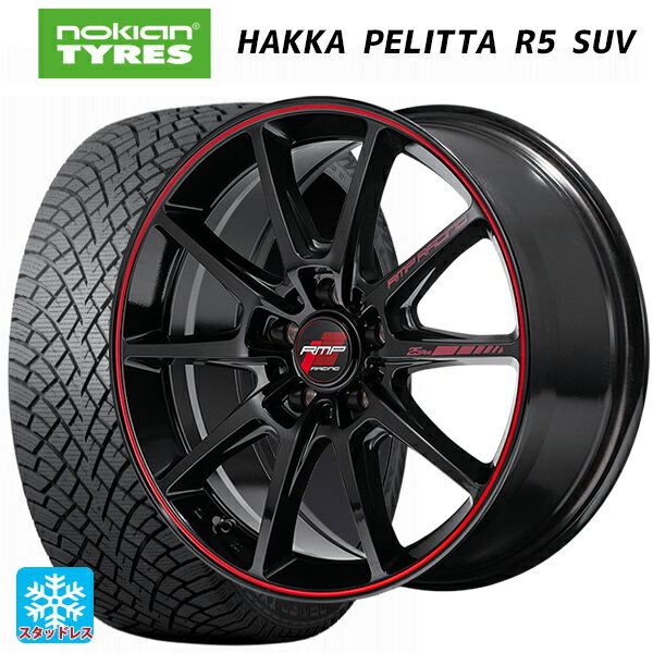 225/55R18 102R XL ノキアン ハッカペリッタR5 SUV エムアイディー MIDレーシング R25 プラス ブラック/リムレッドライン 18-7.5J 国産車用 スタッドレスタイヤホイール4本セット