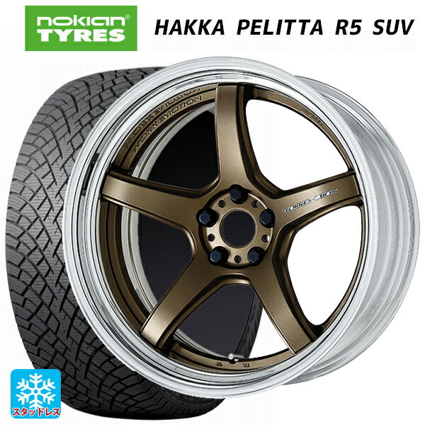 【6/22 20時〜 全品P5倍＆クーポン】225/55R18 102R XL ノキアン ハッカペリッタR5 SUV ワーク エモーション T5R 2P AHG 18-7J 国産車用 スタッドレスタイヤホイール4本セット
