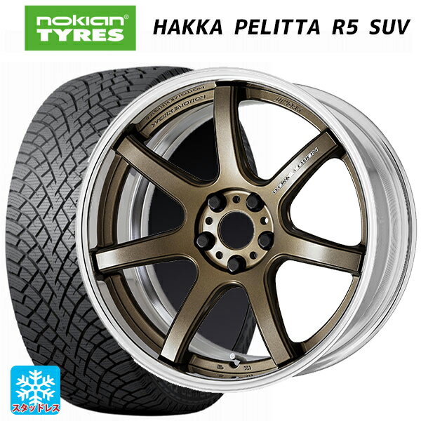 【6/22 20時〜 全品P5倍＆クーポン】225/55R18 102R XL ノキアン ハッカペリッタR5 SUV ワーク エモーション T7R 2P AHG 18-7J 国産車用 スタッドレスタイヤホイール4本セット