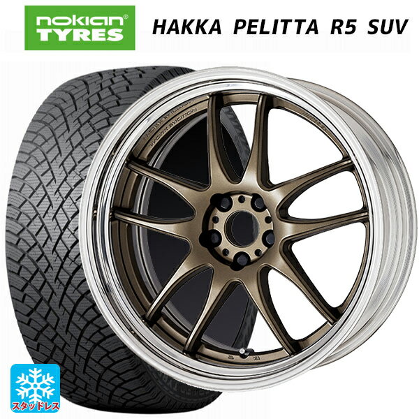 【6/22 20時〜 全品P5倍＆クーポン】225/60R17 103R XL ノキアン ハッカペリッタR5 SUV ワーク エモーション CR 2P AHG 17-7J 国産車用 スタッドレスタイヤホイール4本セット