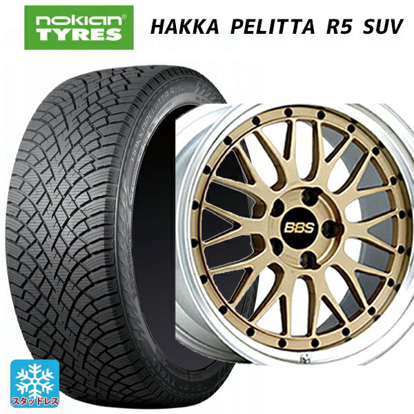 楽天市場】225/55R18(ブランドBBS)(スタッドレスタイヤ 楽天市場】225/55R18(ブランドBBS)(スタッドレスタイヤ