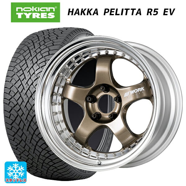 スバル フォレスター(SL系)用 235/50R19 103T XL ノキアン ハッカペリッタR5 EV ワーク マイスター S1 3ピース HPG 新品スタッドレスタイヤホイール 4本セット