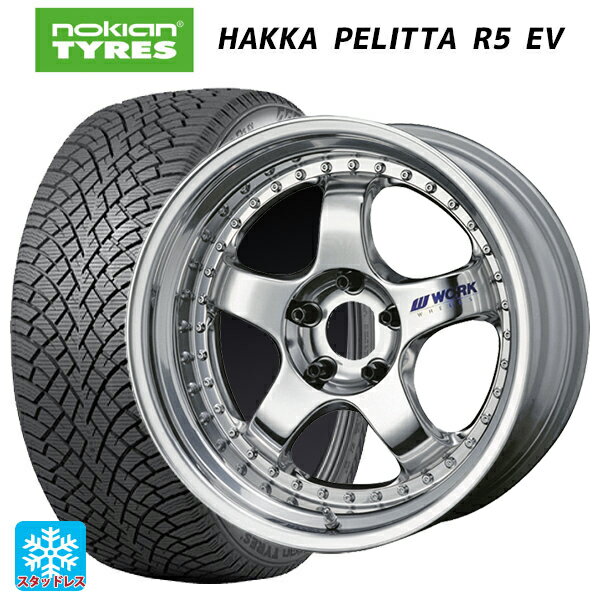 トヨタ RAV4(50系)用 235/55R19 105R XL ノキアン ハッカペリッタR5 EV ワーク マイスター S1 3ピース BBF 新品スタッドレスタイヤホイール 4本セット