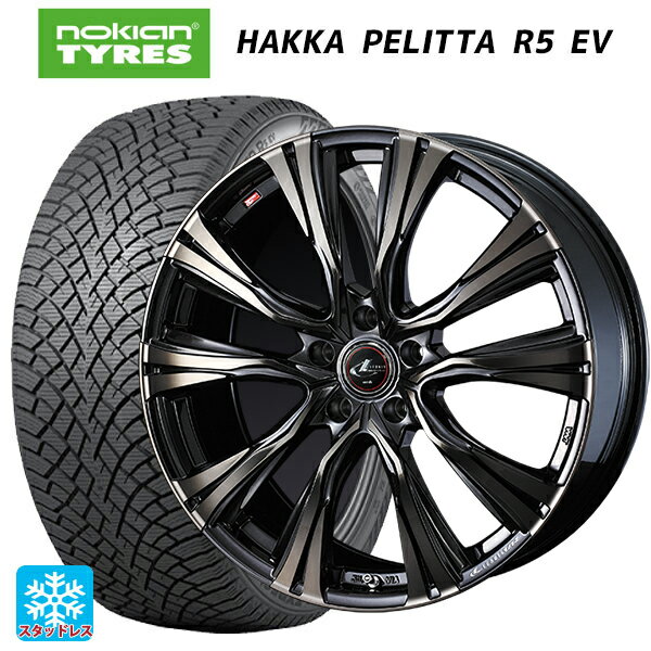 【6/11 1:59迄 全品ポイント5倍】2022年製 245/45R19 102T XL ノキアン ハッカペリッタR5 EV(数量限定) ウェッズ レオニス VR PBMC/TI 19-8J 国産車用 スタッドレスタイヤホイール4本セット