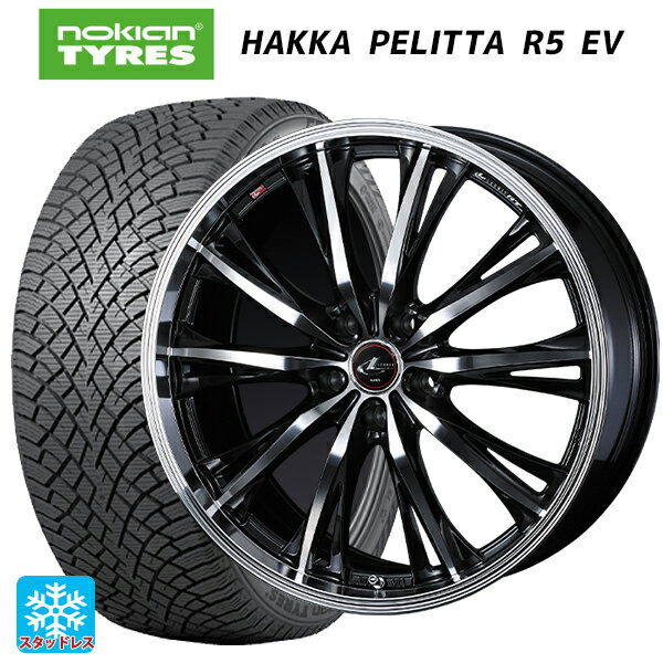 【6/22 20時〜 全品P5倍＆クーポン】スバル フォレスター(SL系)用 235/50R19 103T XL ノキアン ハッカペリッタR5 EV ウェッズ レオニス RT PBMC 新品スタッドレスタイヤホイール 4本セット