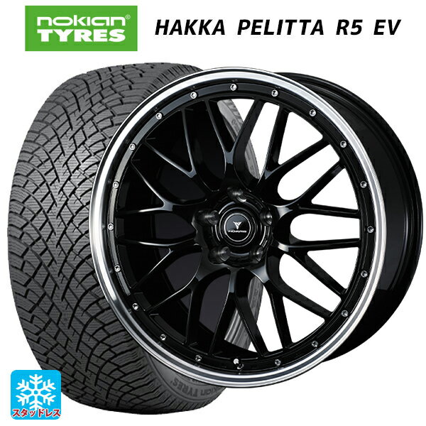 【6/11 1:59迄 全品ポイント5倍】2022年製 245/45R19 102T XL ノキアン ハッカペリッタR5 EV(数量限定) ウェッズ ノヴァリス アセットエムワン ブラック/リムポリッシュ 19-8J 国産車用 スタッドレスタイヤホイール4本セット
