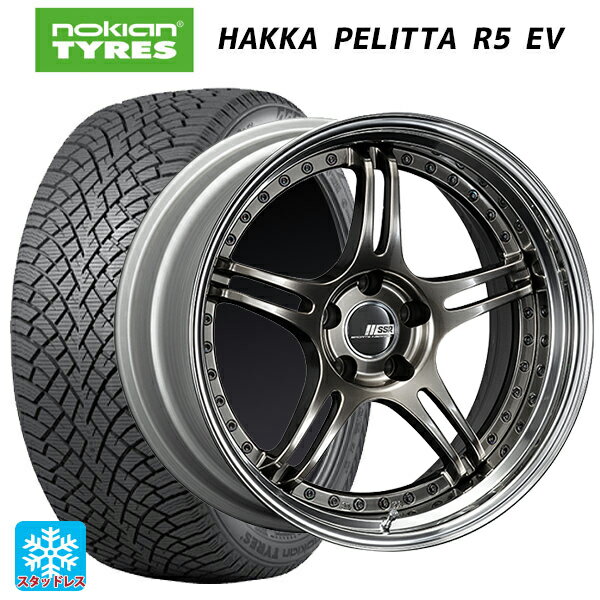 【最大3万円OFFクーポン 5/16 1:59迄】245/45R20 103R XL ノキアン ハッカペリッタR5 EV タナベ SSR プロフェッサー SPX ハイメタルブロンズ 20-8.5J 国産車用 スタッドレスタイヤホイール4本セット