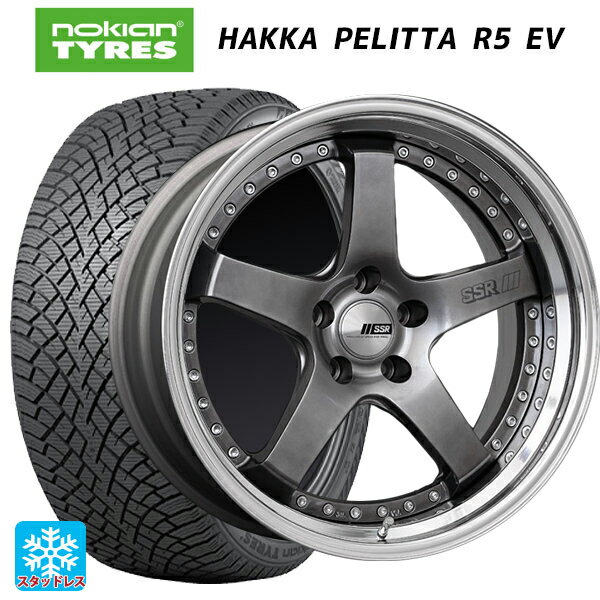 【6/11 1:59迄 全品ポイント5倍】245/45R19 102T XL ノキアン ハッカペリッタR5 EV タナベ SSR プロフェッサー SP4 チタンシルバー 19-8.5J 国産車用 スタッドレスタイヤホイール4本セット