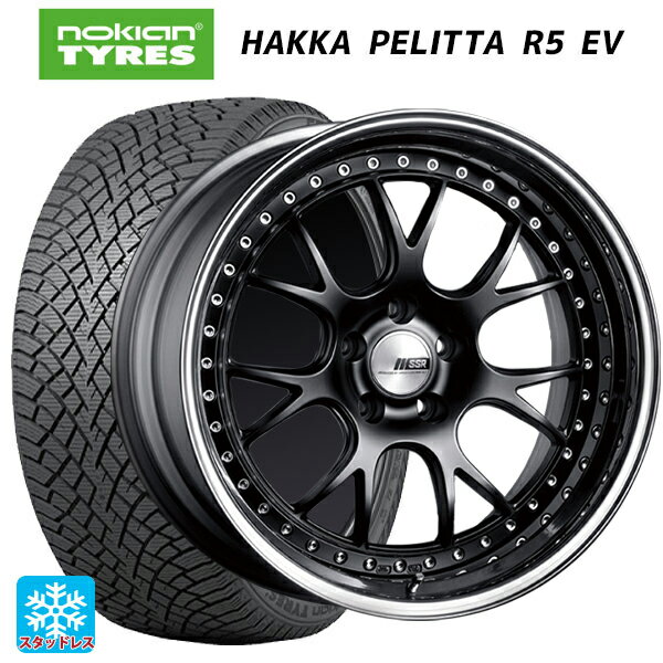 【6/11 1:59迄 全品ポイント5倍】2022年製 245/45R19 102T XL ノキアン ハッカペリッタR5 EV(数量限定) タナベ SSR プロフェッサー MS3 フラットブラック 19-8.5J 国産車用 スタッドレスタイヤホイール4本セット