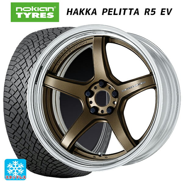 【6/22 20時〜 全品P5倍＆クーポン】2022年製 245/45R19 102T XL ノキアン ハッカペリッタR5 EV(数量限定) ワーク エモーション T5R 2P AHG 19-8.5J 国産車用 スタッドレスタイヤホイール4本セット