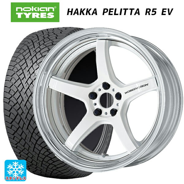 【6/22 20時〜 全品P5倍＆クーポン】2022年製 245/45R19 102T XL ノキアン ハッカペリッタR5 EV(数量限定) ワーク エモーション T5R 2P WHT 19-8.5J 国産車用 スタッドレスタイヤホイール4本セット
