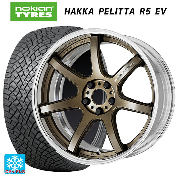 【6/22 20時〜 全品P5倍＆クーポン】2022年製 245/45R19 102T XL ノキアン ハッカペリッタR5 EV(数量限定) ワーク エモーション T7R 2P AHG 19-8.5J 国産車用 スタッドレスタイヤホイール4本セット