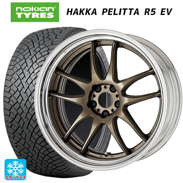 【6/22 20時〜 全品P5倍＆クーポン】245/45R19 102T XL ノキアン ハッカペリッタR5 EV ワーク エモーション CR 2P AHG 19-8.5J 国産車用 スタッドレスタイヤホイール4本セット