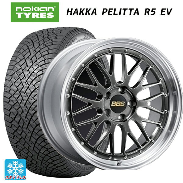 2022年製 245/45R19 102T XL ノキアン ハッカペリッタR5 EV(数量限定) BBS LM DB-SLD 19-9J 国産車用 スタッドレスタイヤホイール4本セット