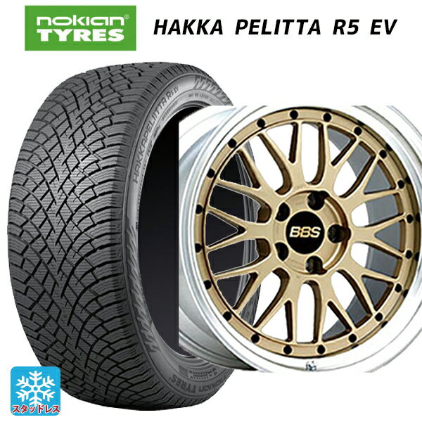 【6/11 1:59迄 全品ポイント5倍】2022年製 245/45R19 102T XL ノキアン ハッカペリッタR5 EV(数量限定) BBS LM GL-SLD 19-8J 国産車用 スタッドレスタイヤホイール4本セット