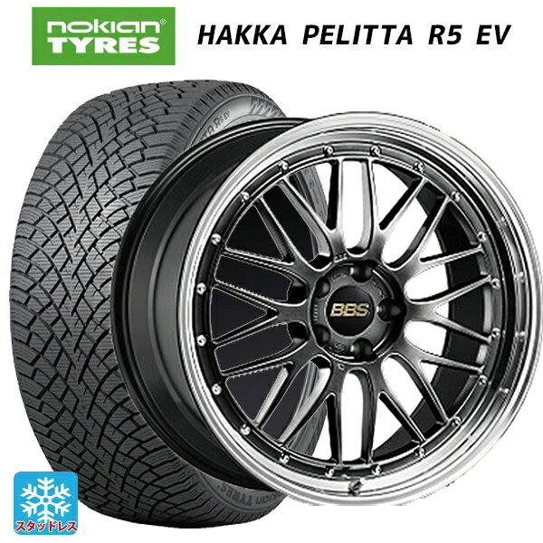【6/11 1:59迄 全品ポイント5倍】245/45R19 102T XL ノキアン ハッカペリッタR5 EV BBS LM DB-BKBD 19-8J 国産車用 スタッドレスタイヤホイール4本セット