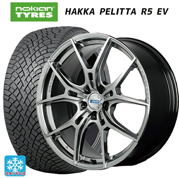 【6/11 1:59迄 全品ポイント5倍】245/45R19 102T XL ノキアン ハッカペリッタR5 EV レイズ グラムライツ 57エフエックスズィー リミテッドエディション QNJ 19-8.5J 国産車用 スタッドレスタイヤホイール4本セット