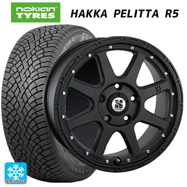 225/50R18 99R XL ノキアン ハッカペリッタR5 エムエルジェイ エクストリームJ # Flat Black 18-8J 国産車用 スタッドレスタイヤホイール4本セット