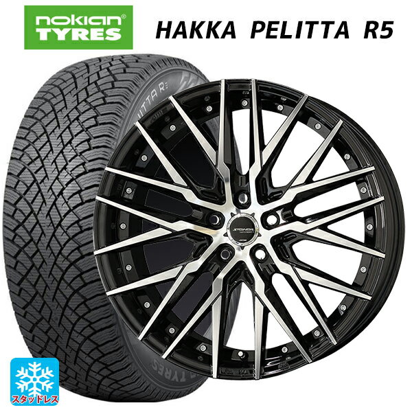 【6/11 1:59迄 全品ポイント5倍】2022年製 225/50R18 99R XL ノキアン ハッカペリッタR5(限定) 共豊 シュタイナー CVX ブラックポリッシュ 18-8J 国産車用 スタッドレスタイヤホイール4本セット