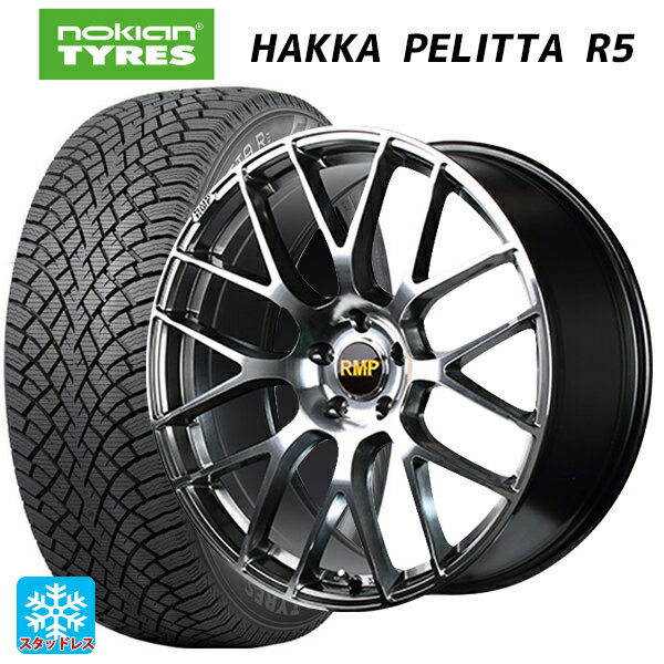 【6/11 1:59迄 全品ポイント5倍】2022年製 225/45R19 96T XL ノキアン ハッカペリッタR5(限定) エムアイディー MID エクスクルーシブ 028F ハイパーメタルコートミラーカット 19-8J 国産車用 スタッドレスタイヤホイール4本セット